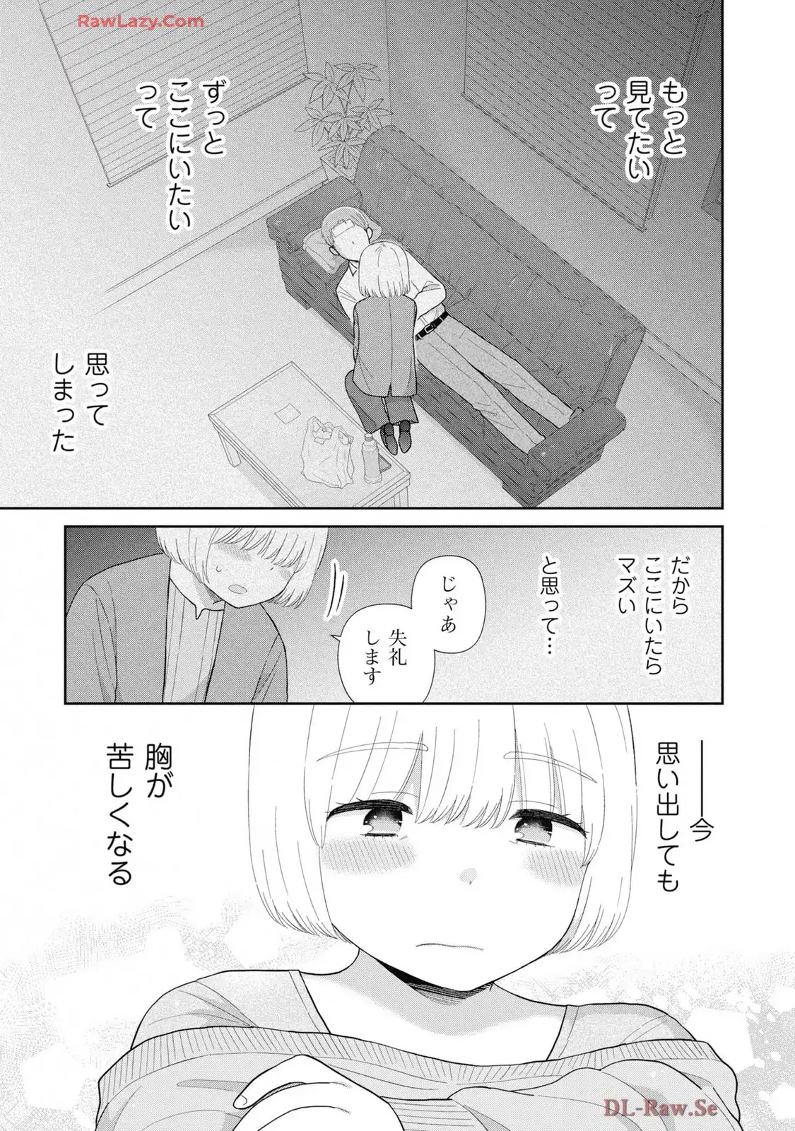 瓜を破る - raw - 第78話 - https://jpgg.ffgg.to/JPGG/03280827/ymxvyb5pvw3.webp