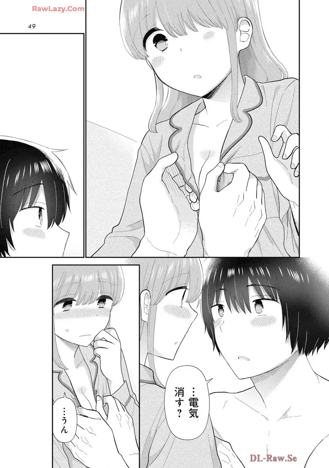 瓜を破る - raw - 第76話 - https://jpgg.ffgg.to/JPGG/03280827/yu1yavamlmq.webp