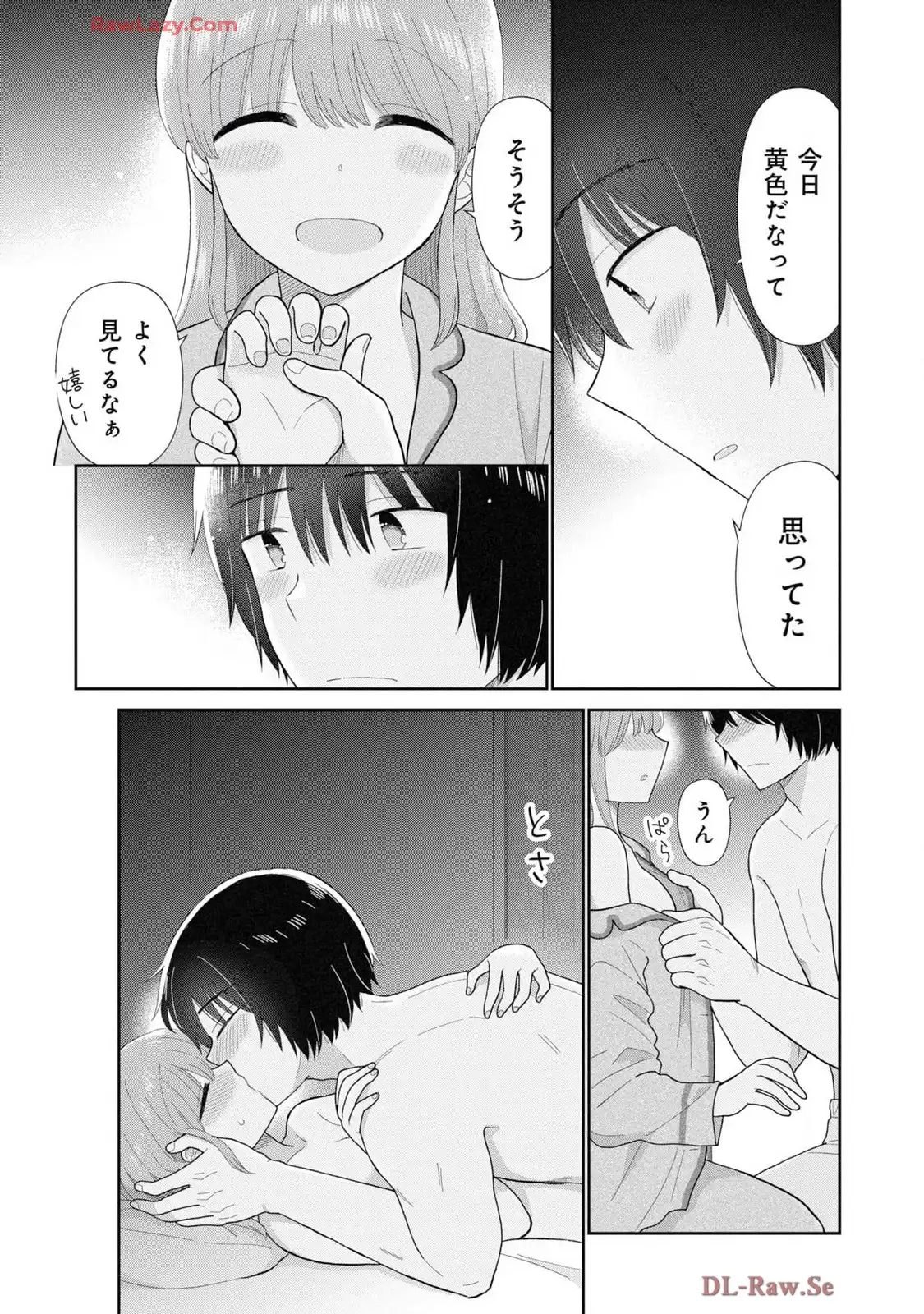 瓜を破る - raw - 第76話 - https://jpgg.ffgg.to/JPGG/03280827/zd2jfqrxrjf.webp