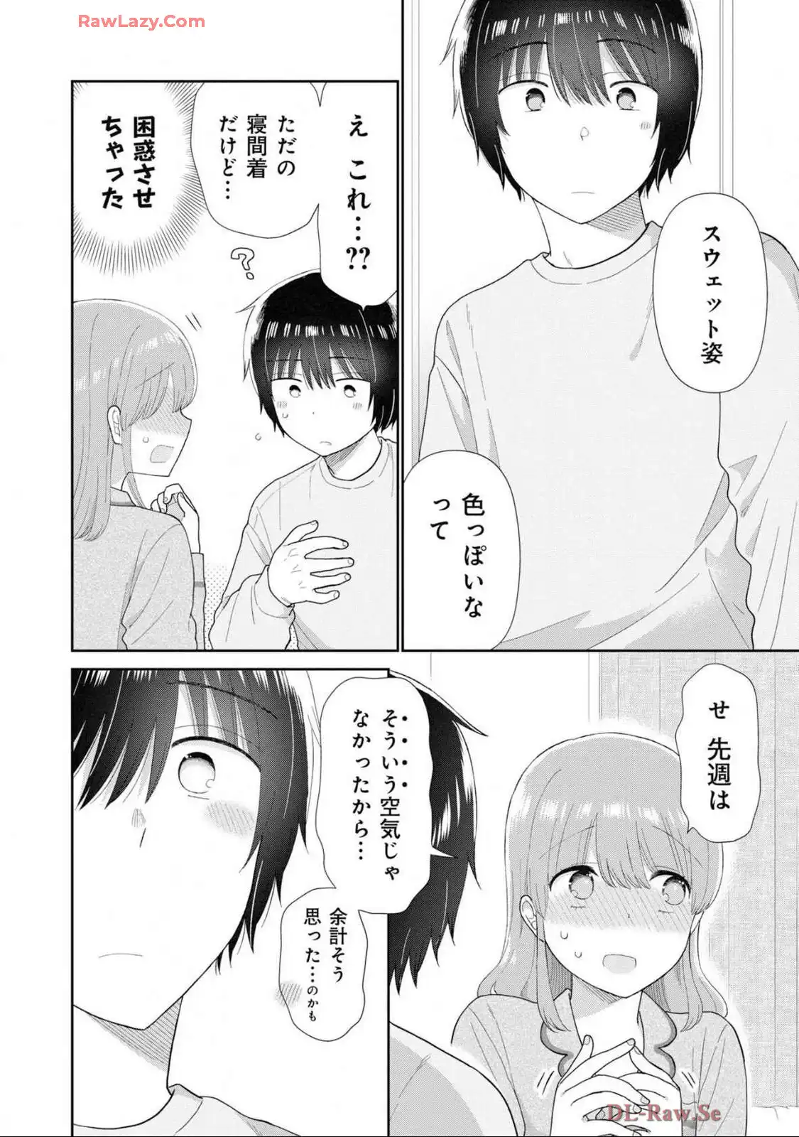 瓜を破る - raw - 第75話 - https://jpgg.ffgg.to/JPGG/03280828/0s3wvqbvl1d.webp