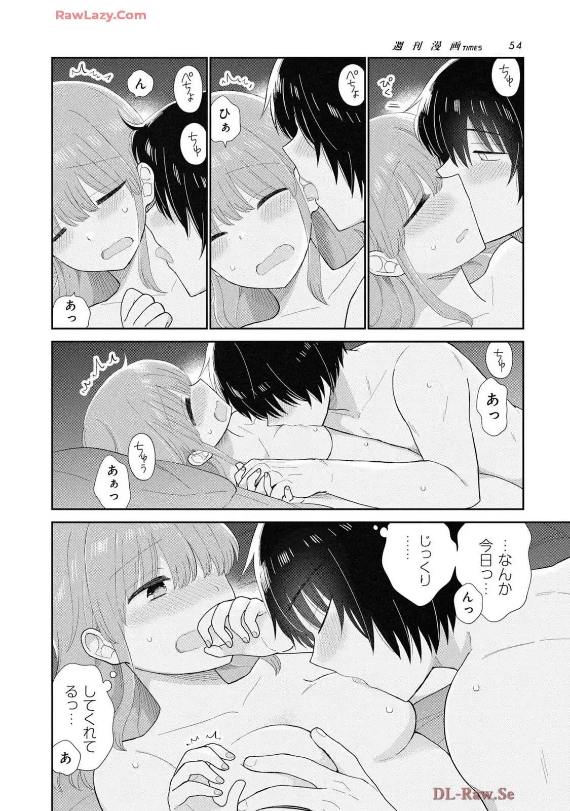 瓜を破る - raw - 第76話 - https://jpgg.ffgg.to/JPGG/03280828/3yhfuptidcf.webp