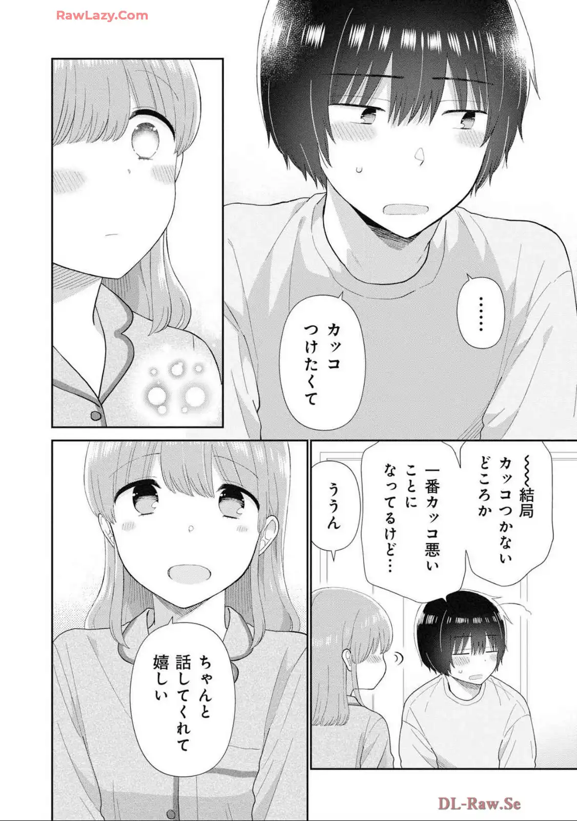 瓜を破る - raw - 第75話 - https://jpgg.ffgg.to/JPGG/03280828/c4entkdnz3m.webp
