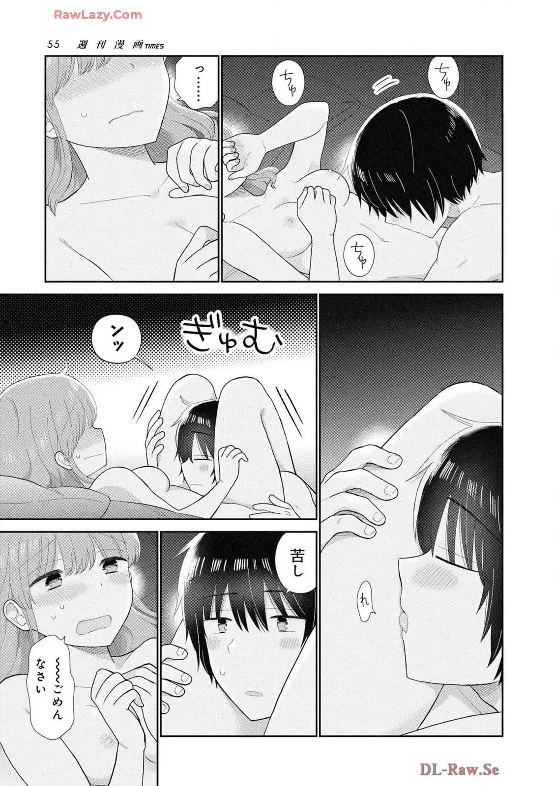 瓜を破る - raw - 第76話 - https://jpgg.ffgg.to/JPGG/03280828/f4kaynvr0fl.webp