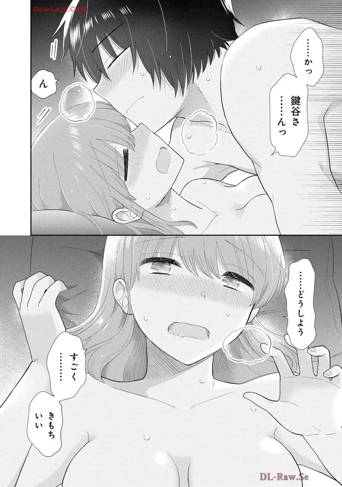 瓜を破る - raw - 第76話 - https://jpgg.ffgg.to/JPGG/03280828/i4wjctbobbz.webp