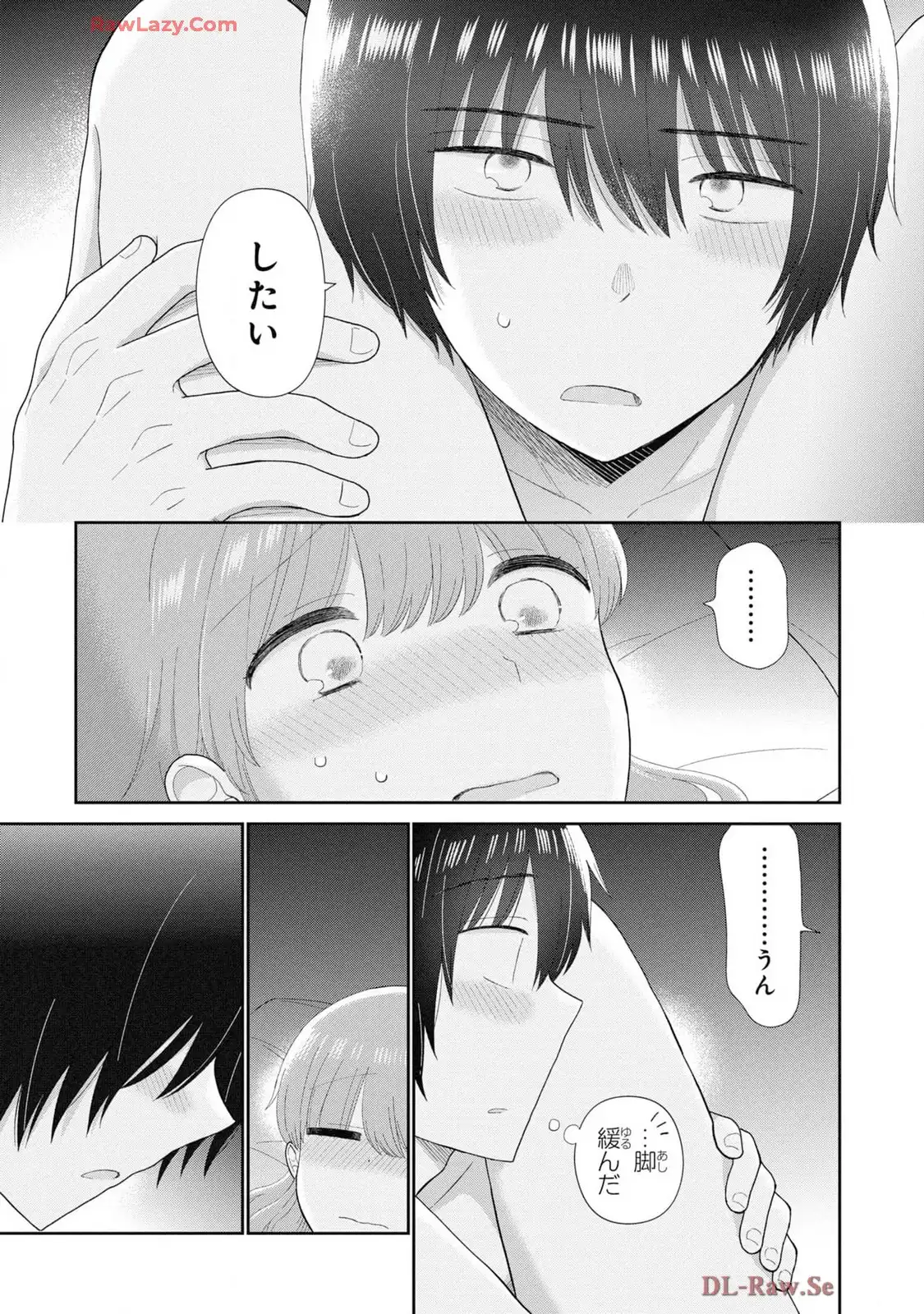 瓜を破る - raw - 第76話 - https://jpgg.ffgg.to/JPGG/03280828/lzexnbroh2d.webp