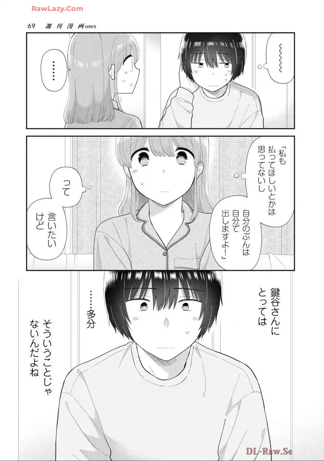 瓜を破る - raw - 第75話 - https://jpgg.ffgg.to/JPGG/03280828/nz0eyytj1zm.webp