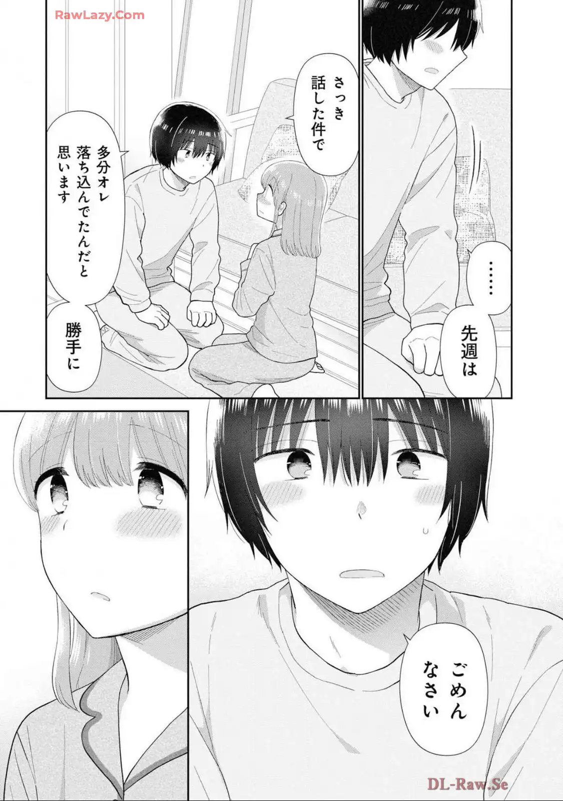 瓜を破る - raw - 第75話 - https://jpgg.ffgg.to/JPGG/03280828/sow5fyrjgpt.webp