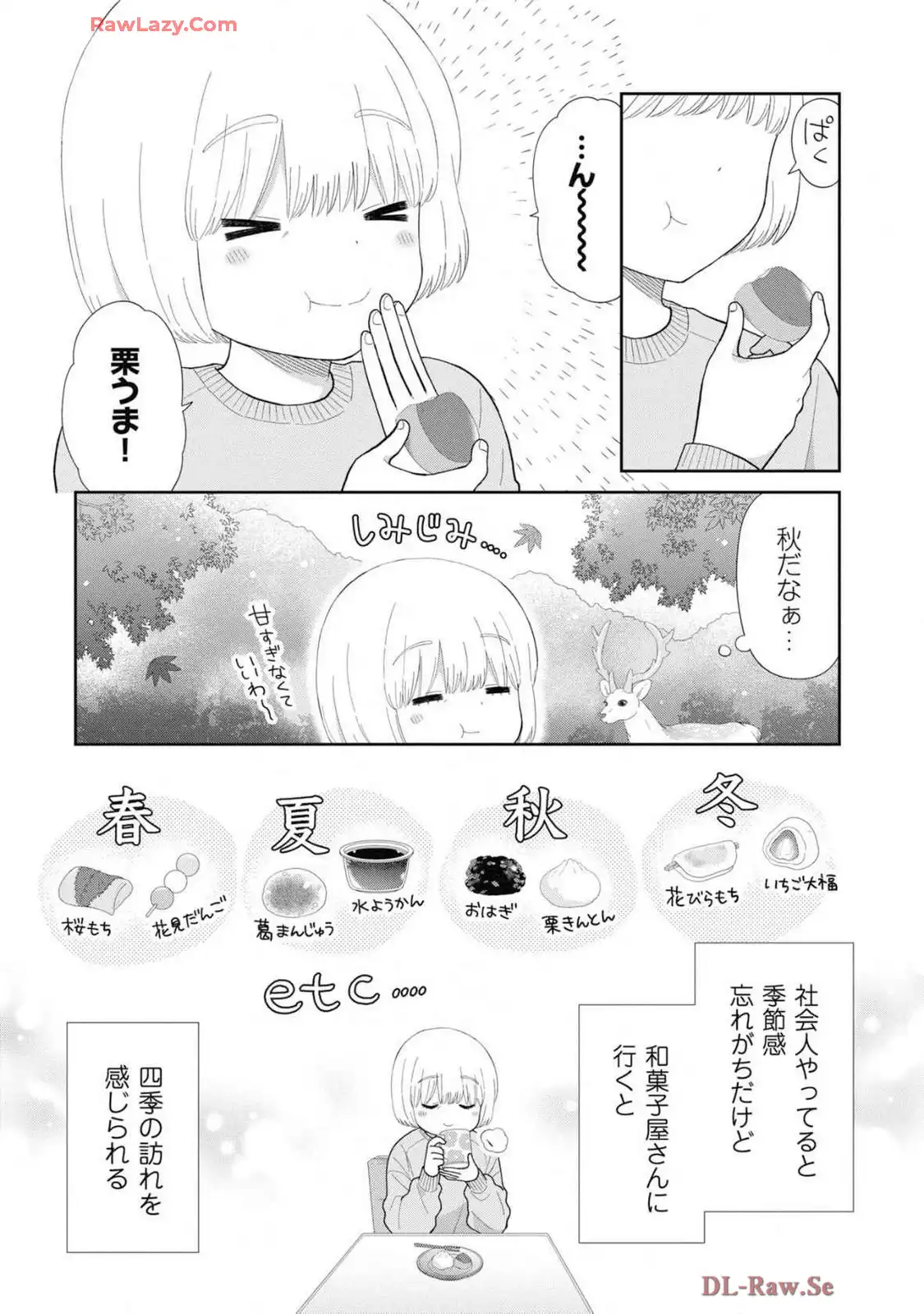 瓜を破る - raw - 第74話 - https://jpgg.ffgg.to/JPGG/03280828/wdwf2rmtkdy.webp