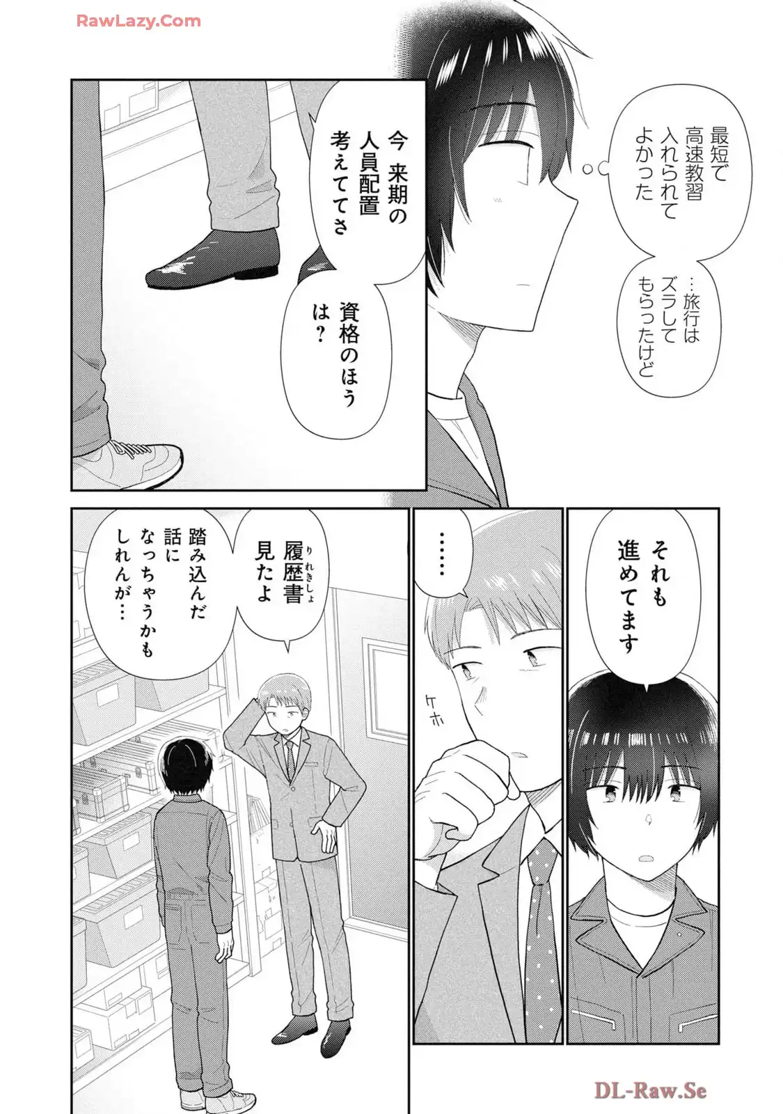 瓜を破る - raw - 第76話 - https://jpgg.ffgg.to/JPGG/03280828/yg3dcl5nhr4.webp
