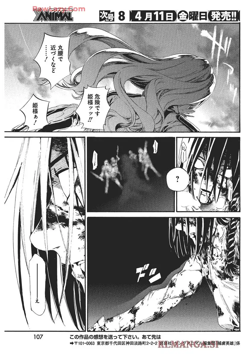 44