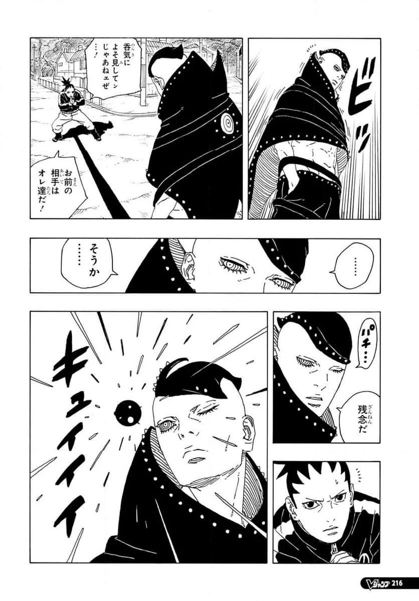 32