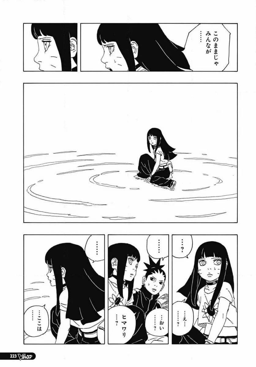 39