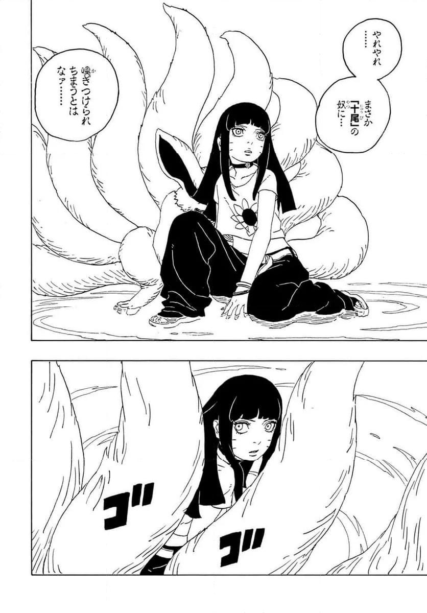 40