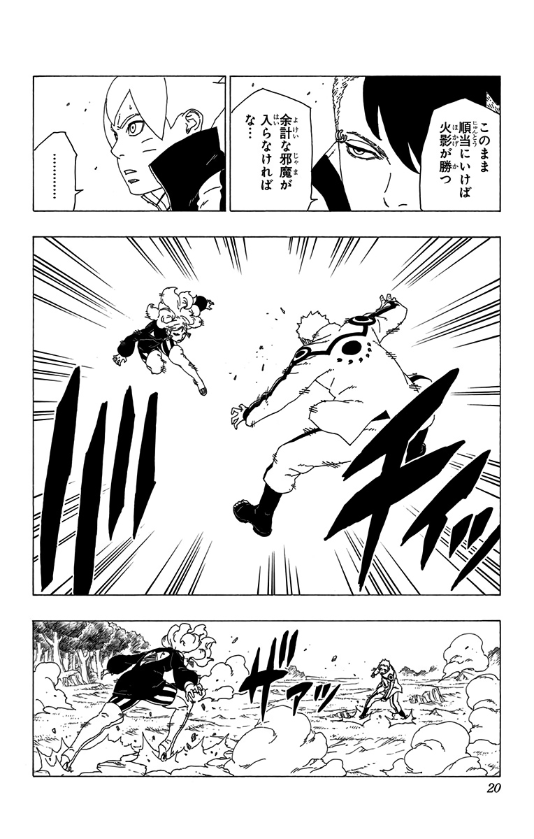14