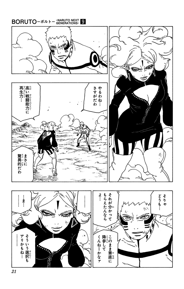 15