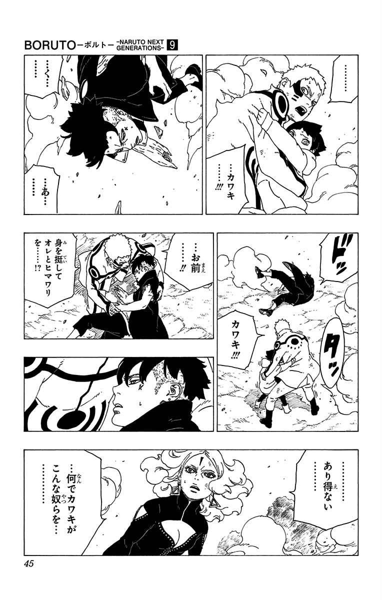 39