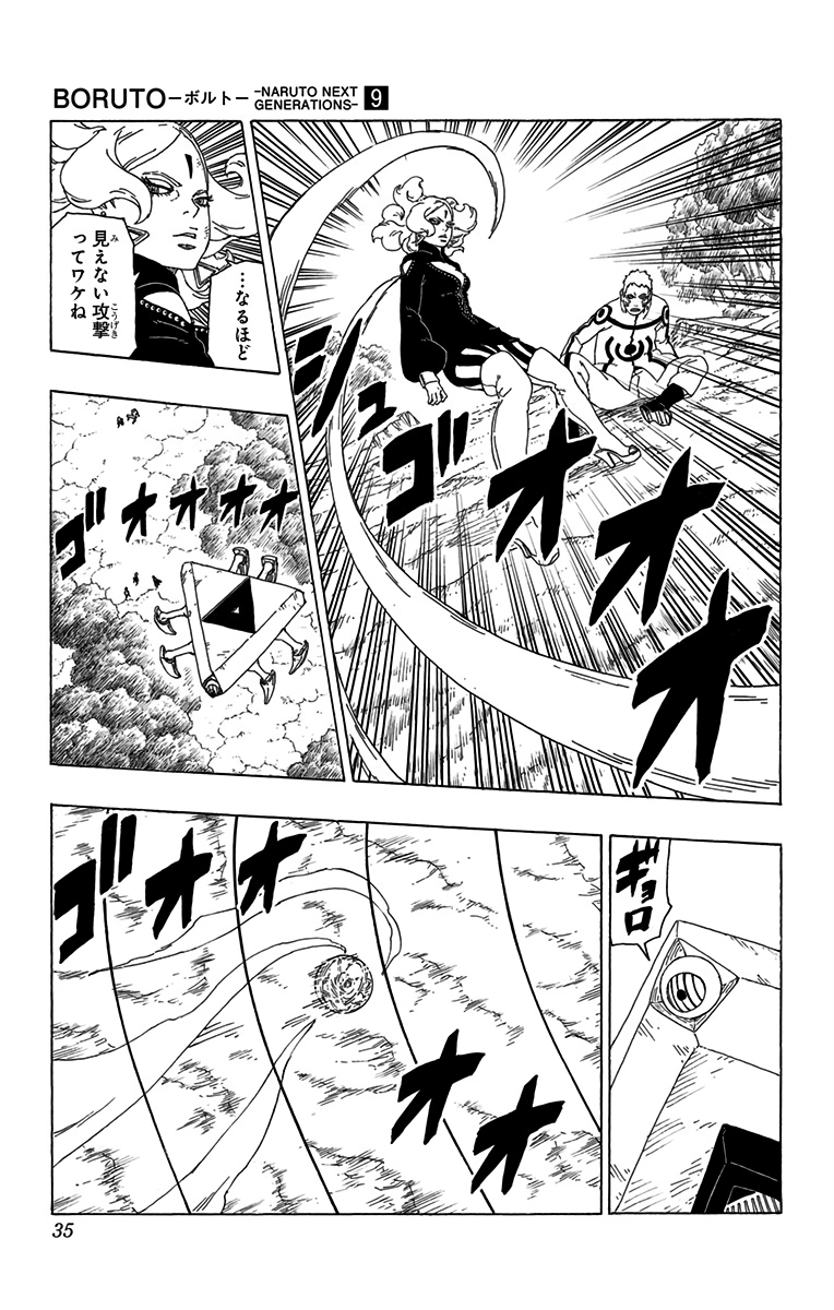 29