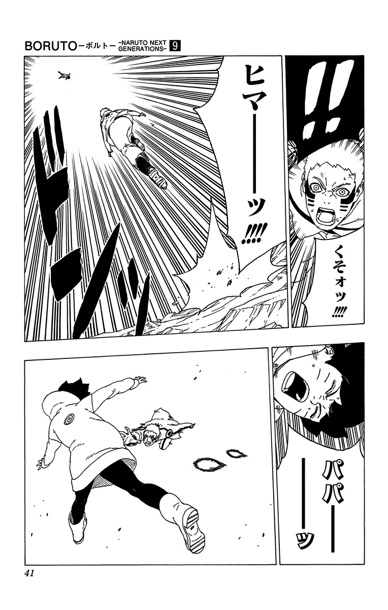 35
