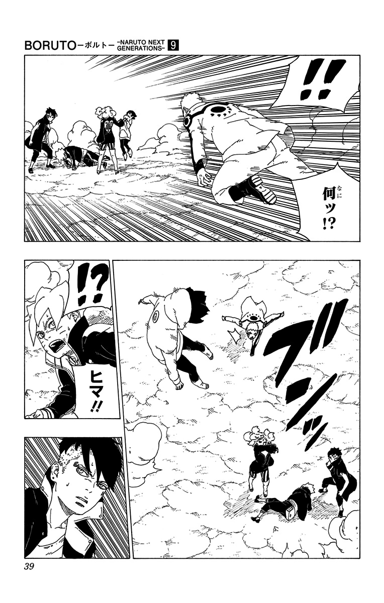 33