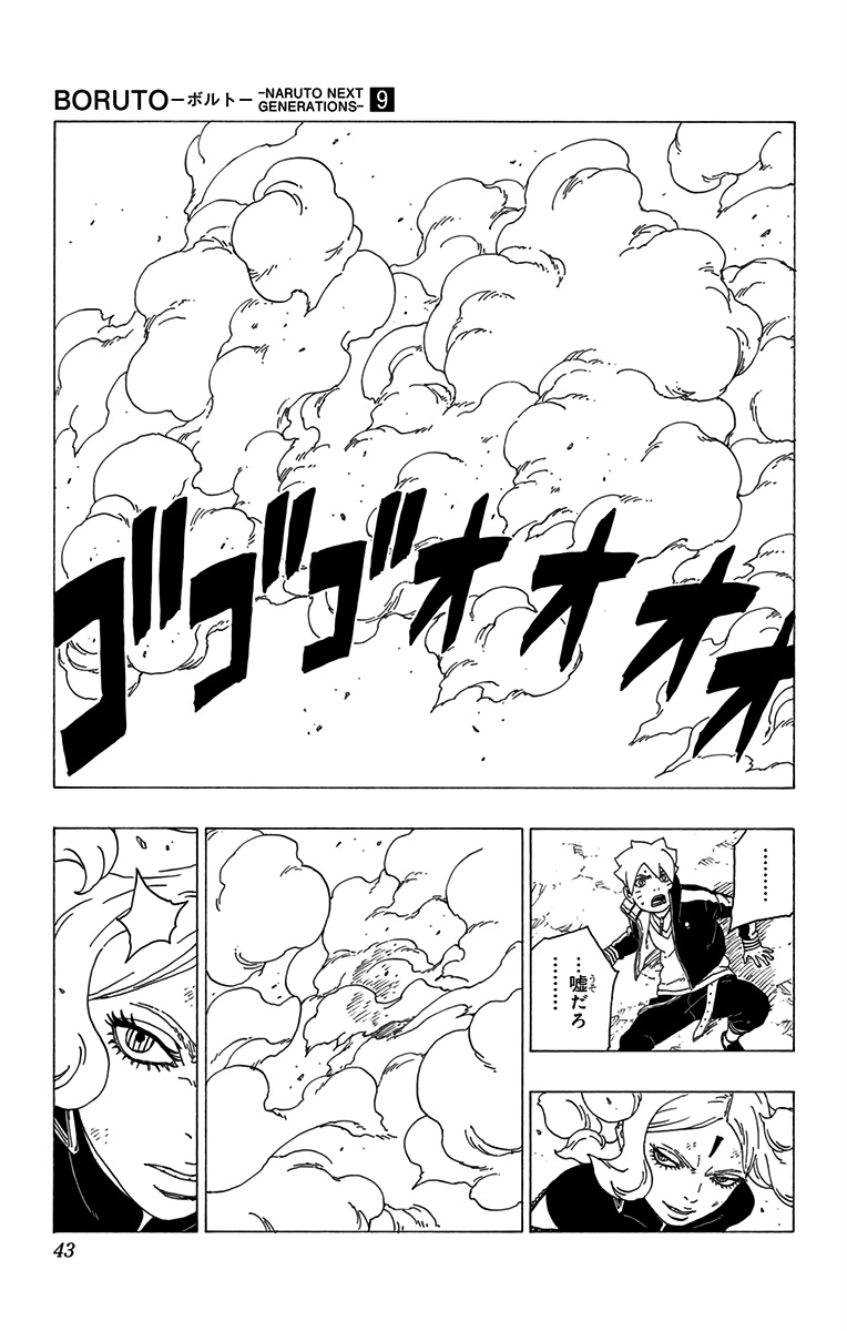 37