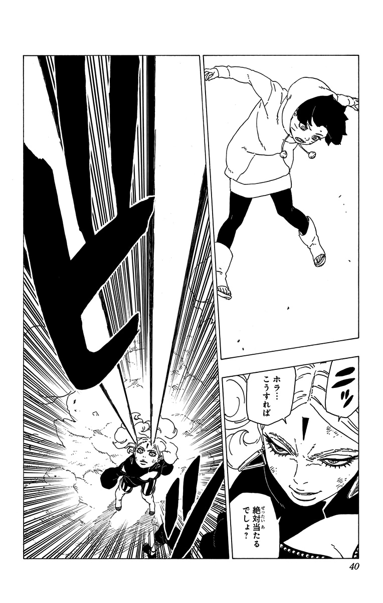 34