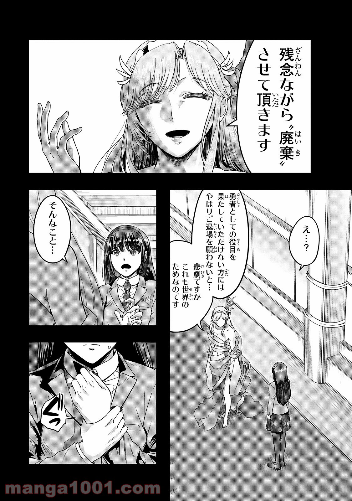 27