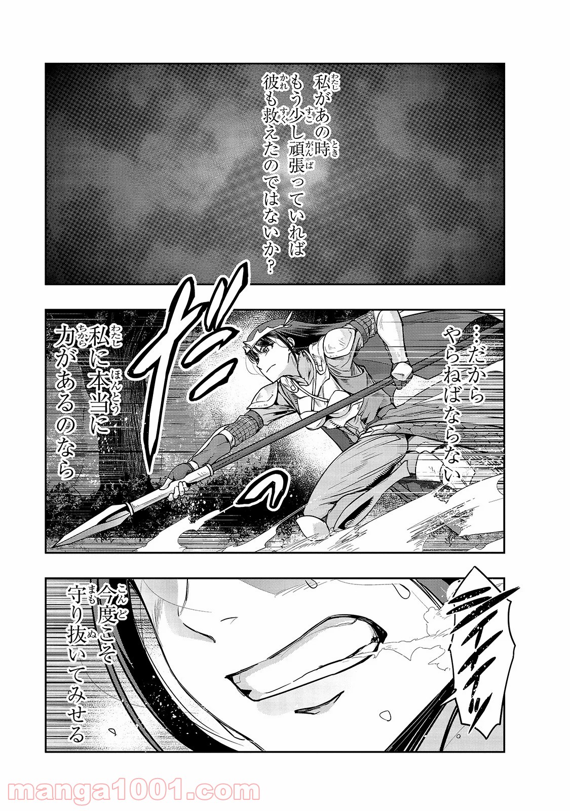 31