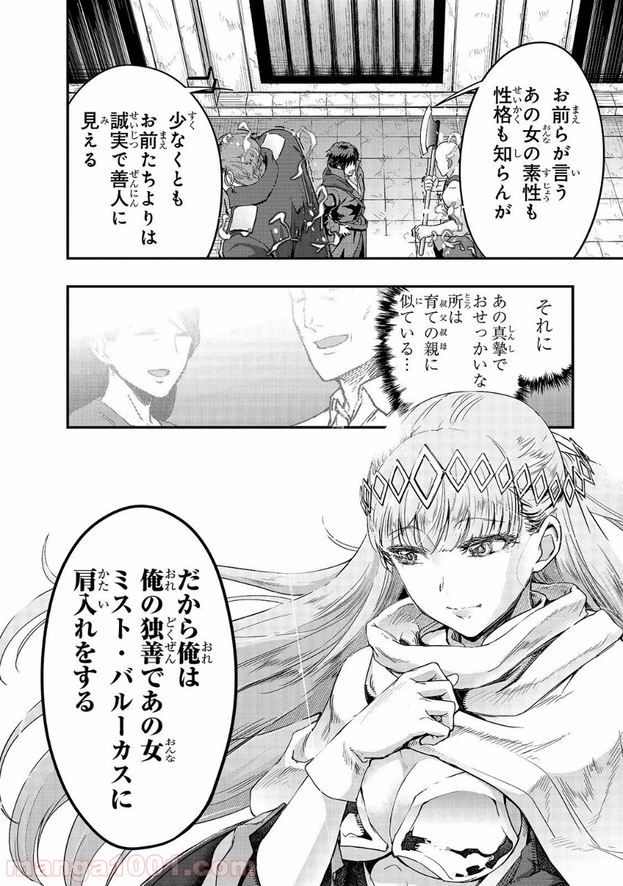 32