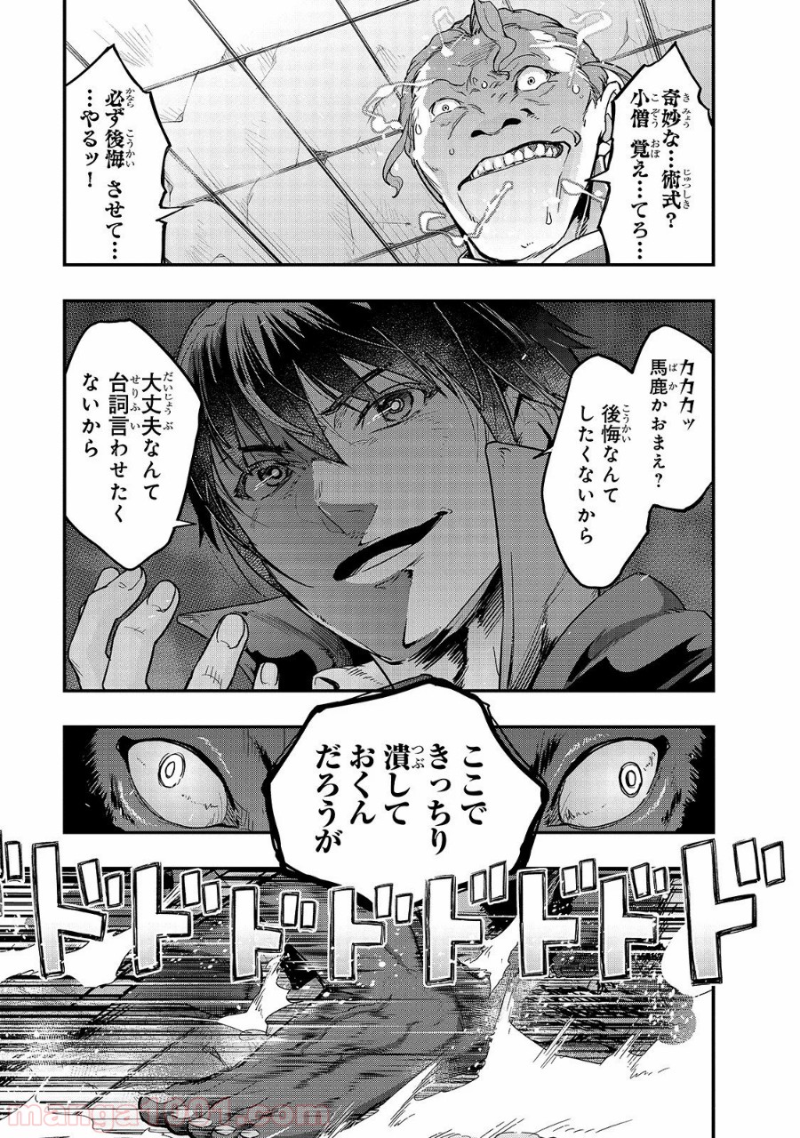 33