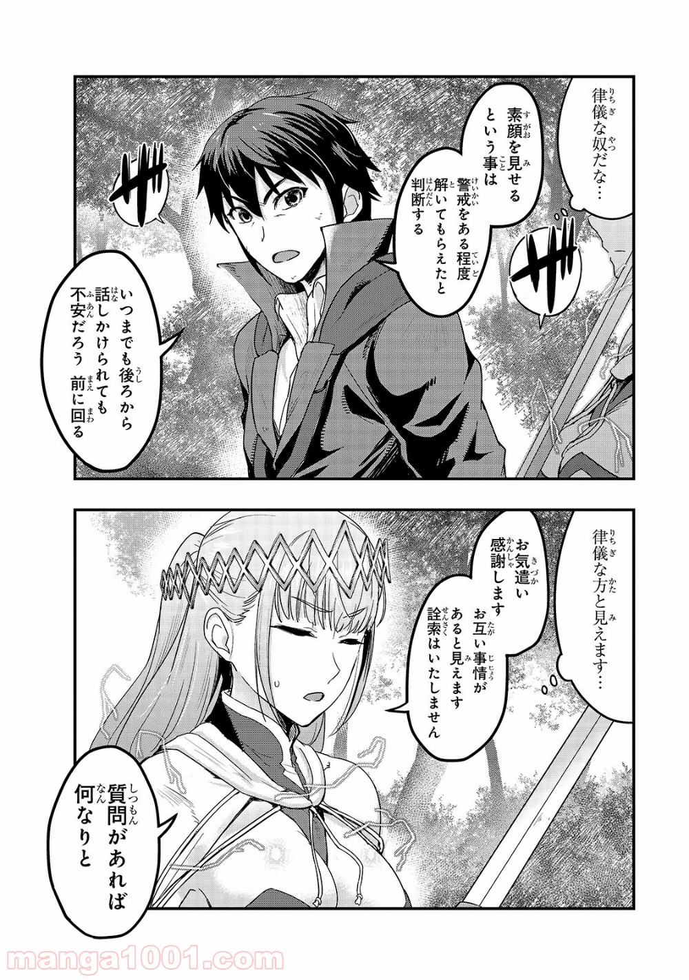 27