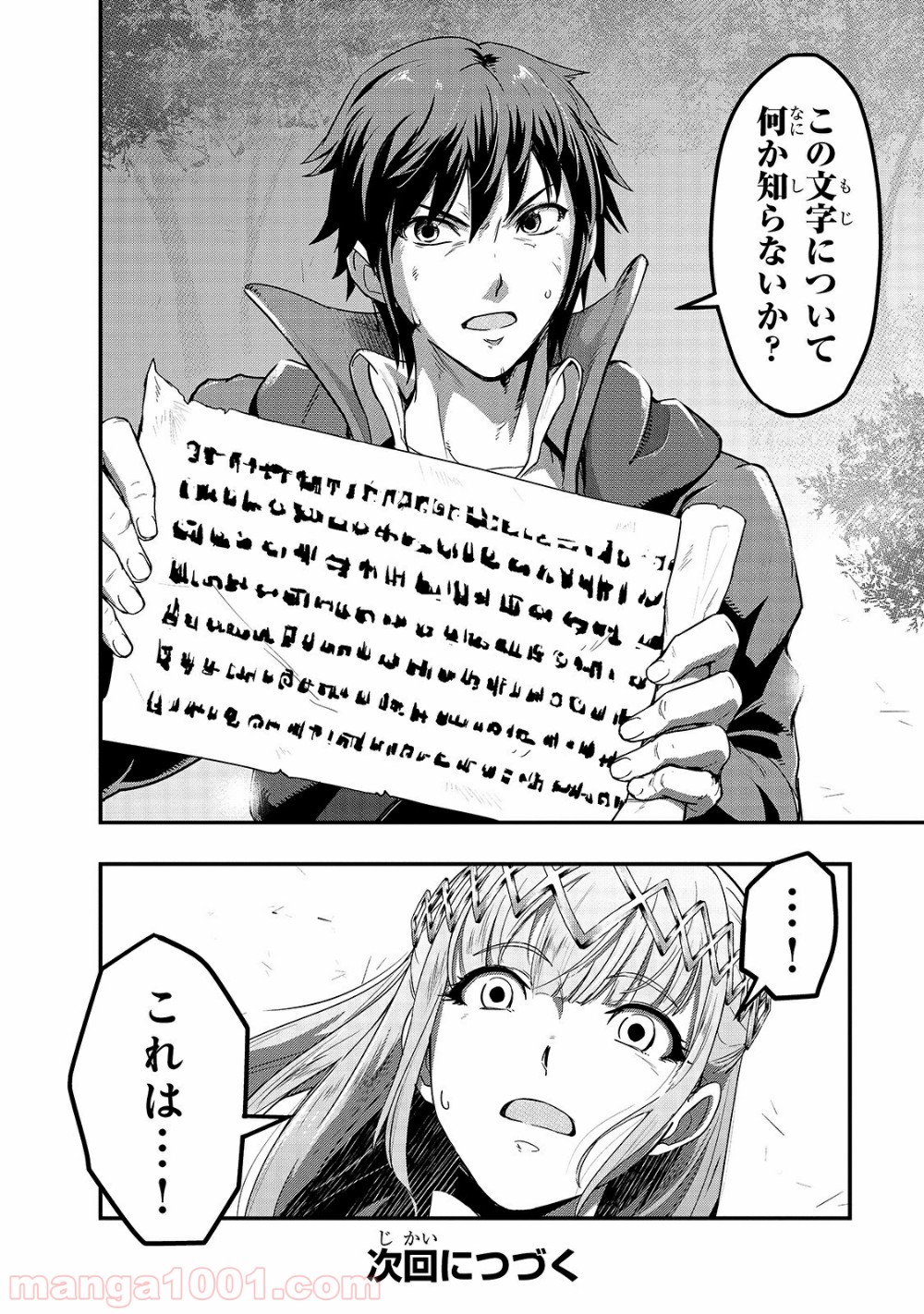 29