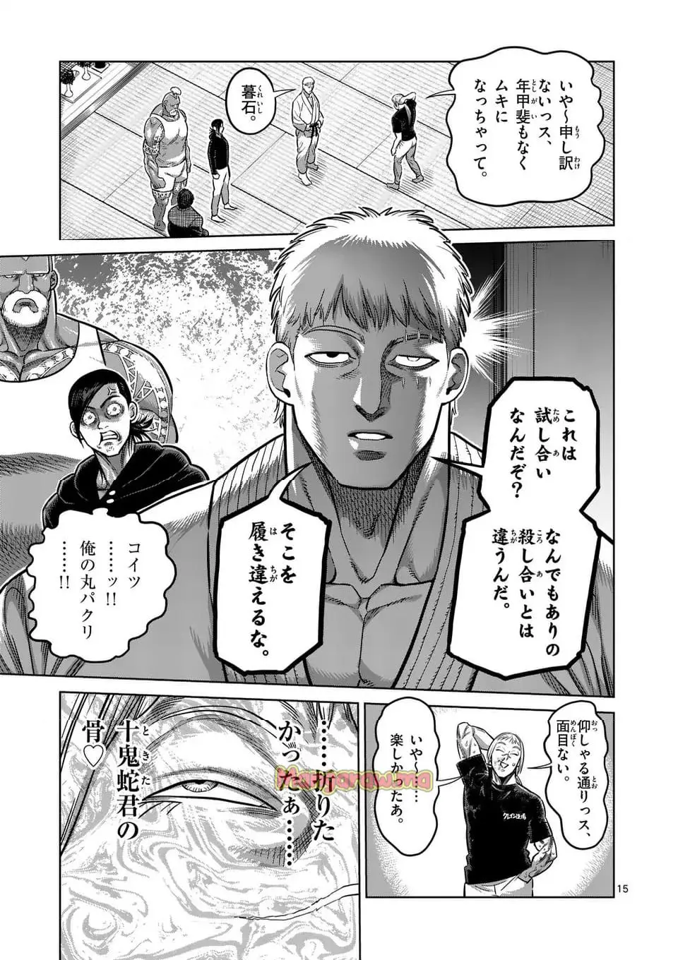 15
