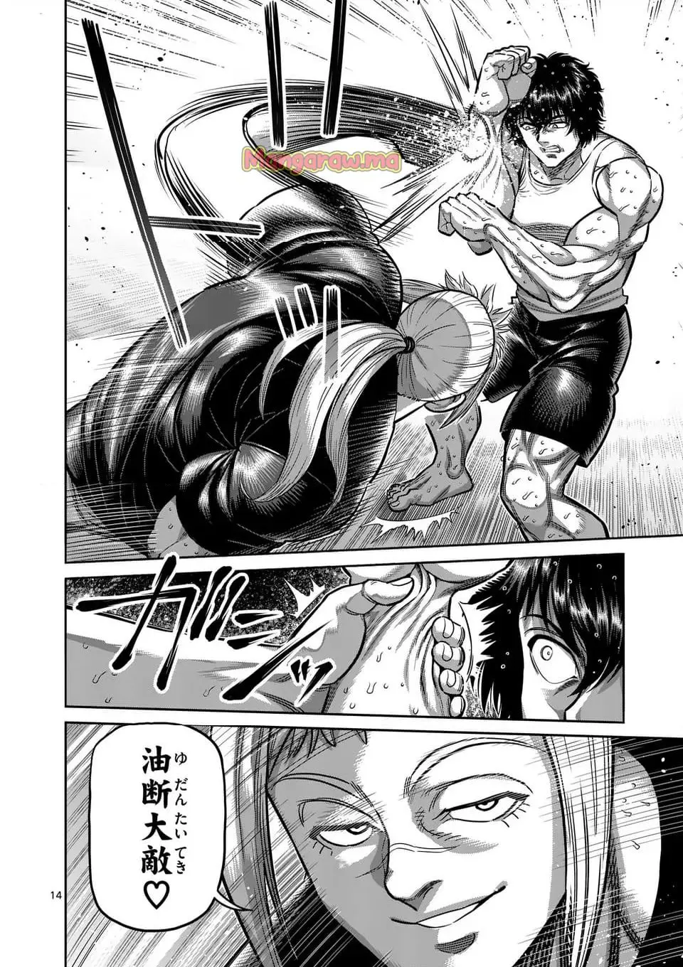 14