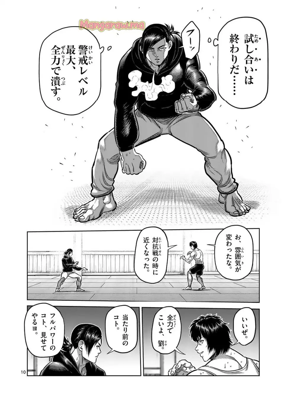10