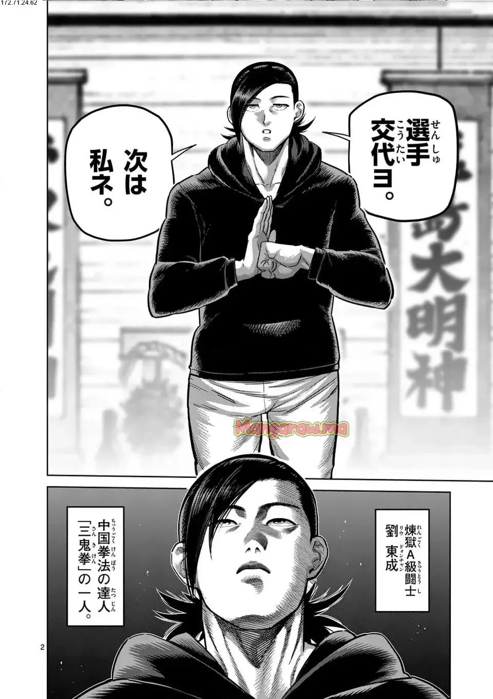 2