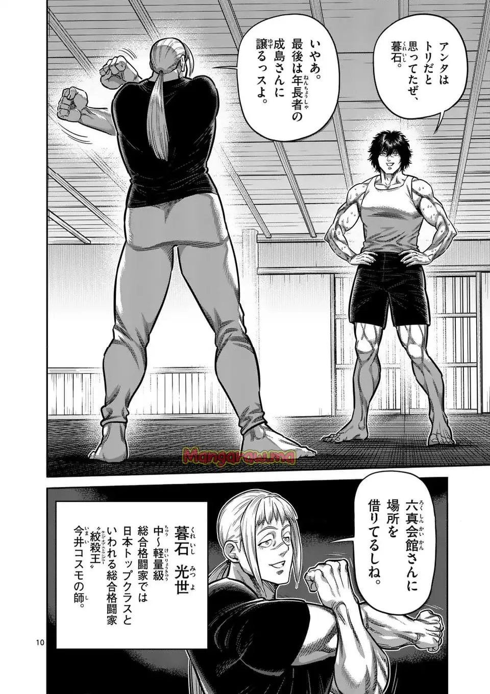 10