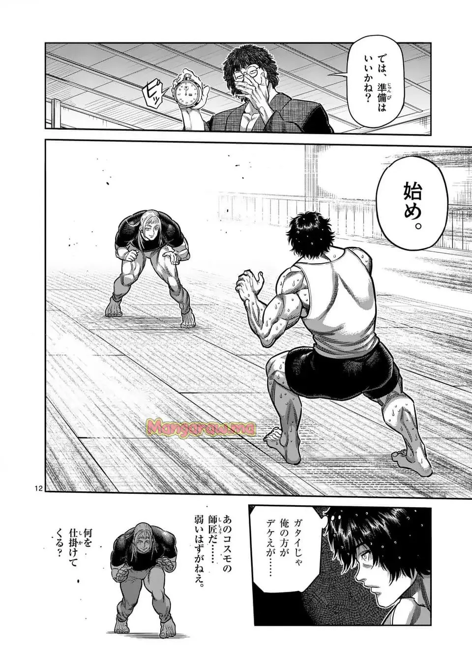 12