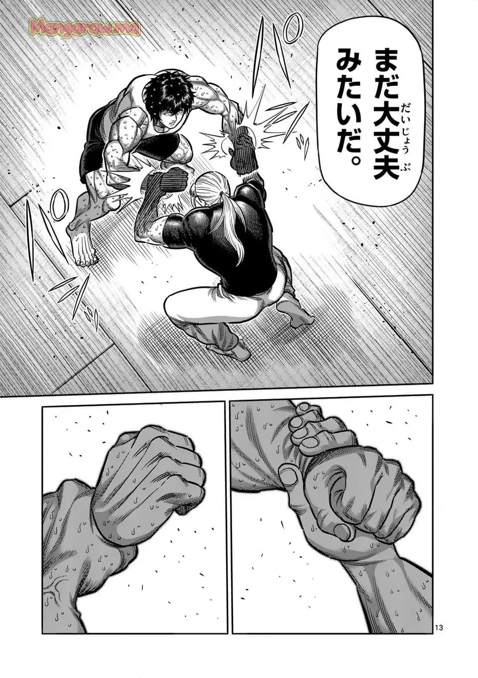13