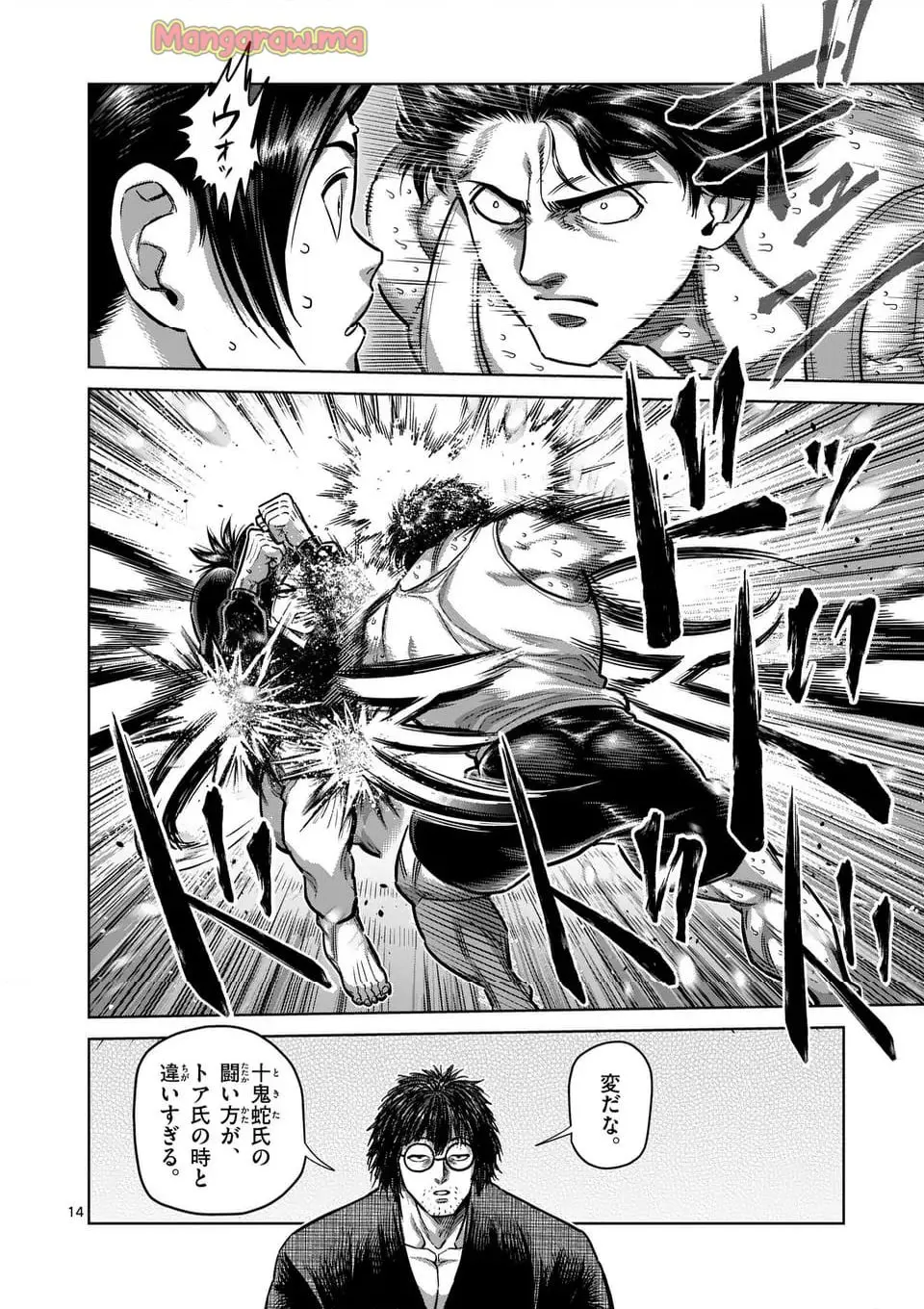 14