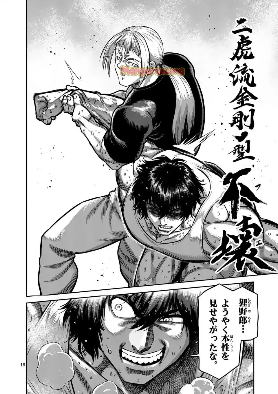 16