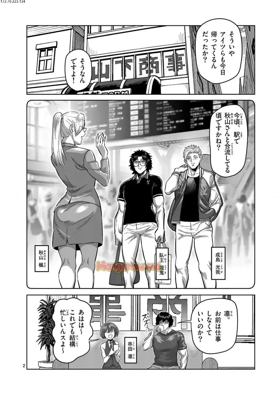 2