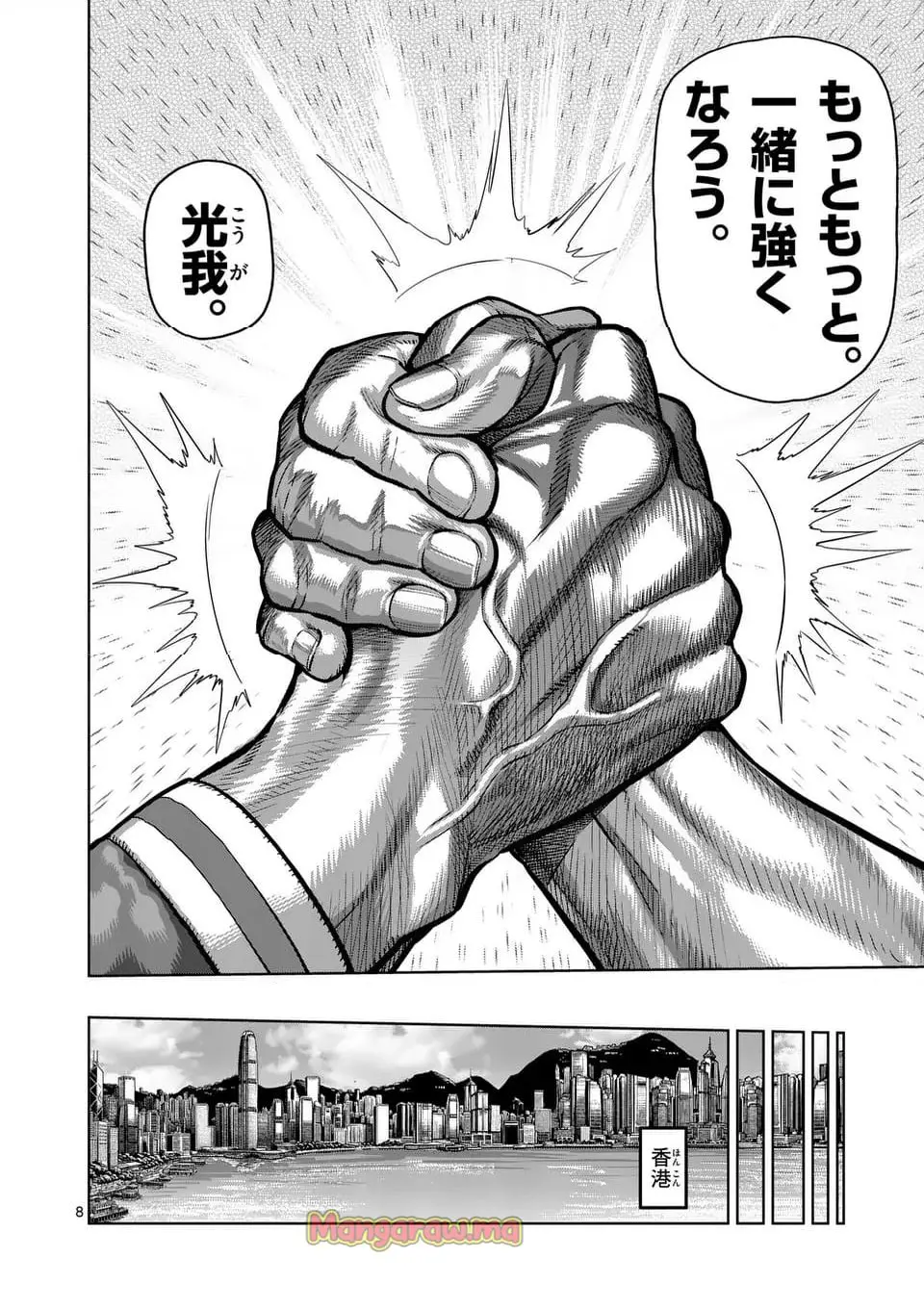 8