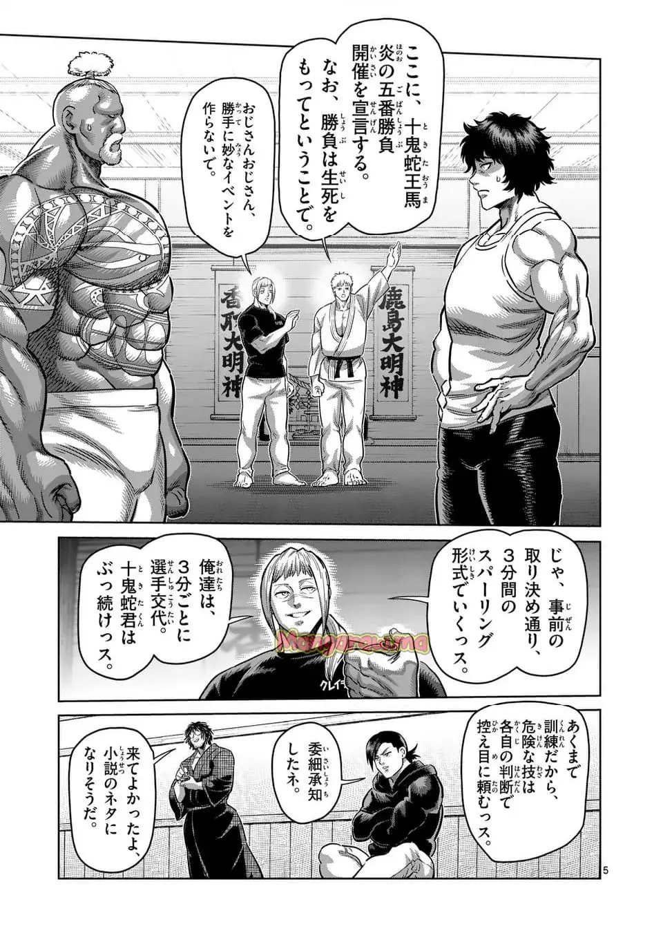 5