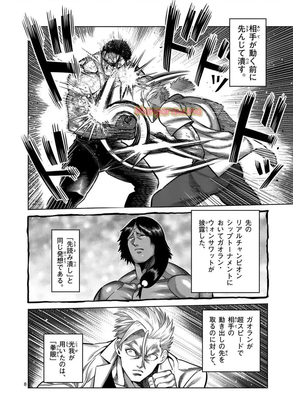 8