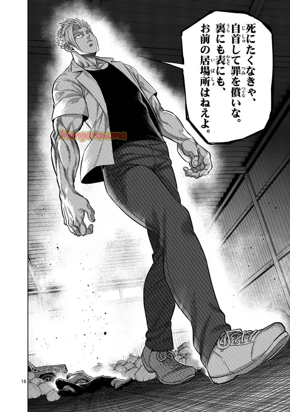 16