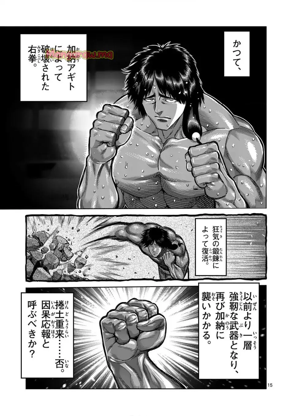 15