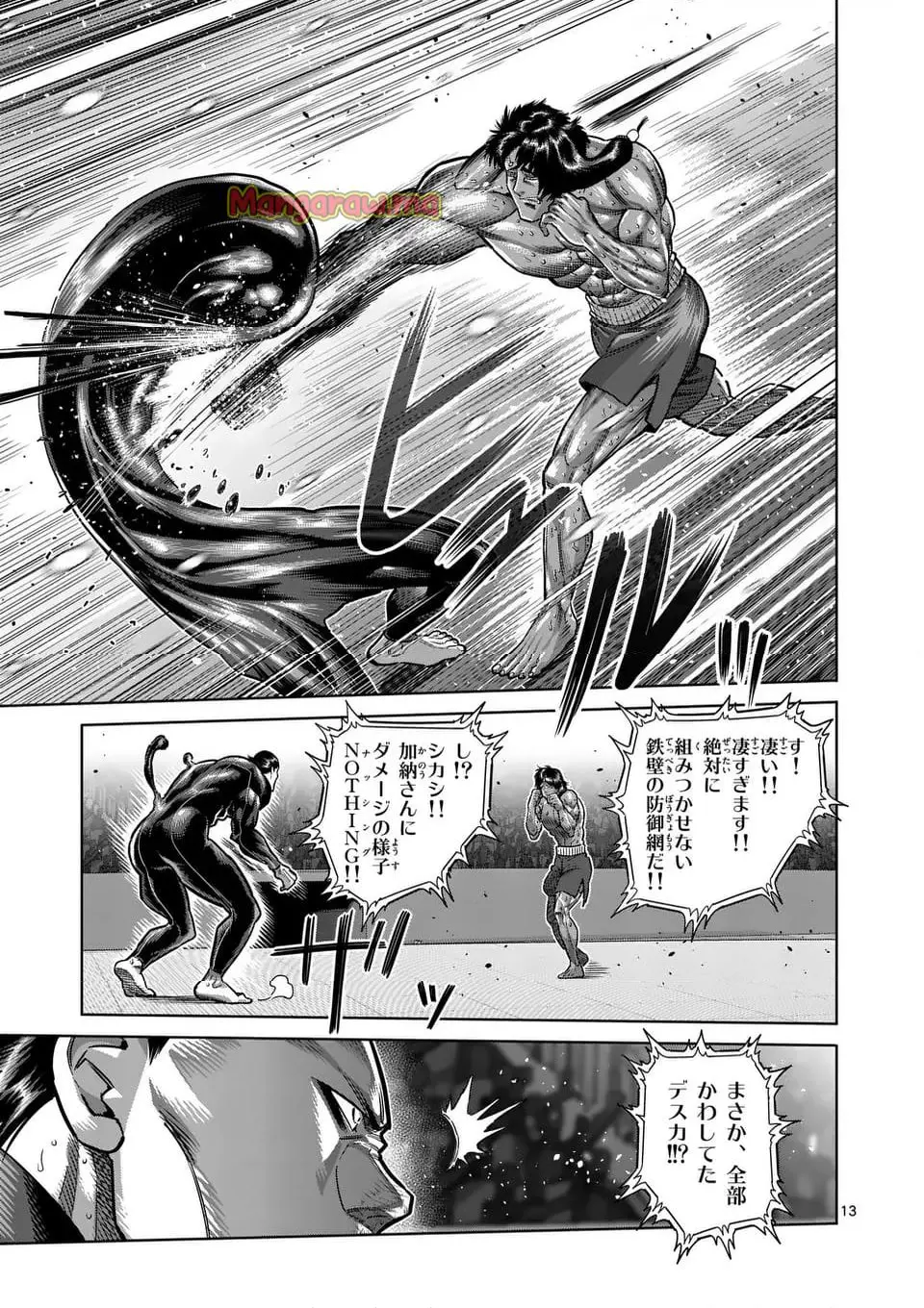 13