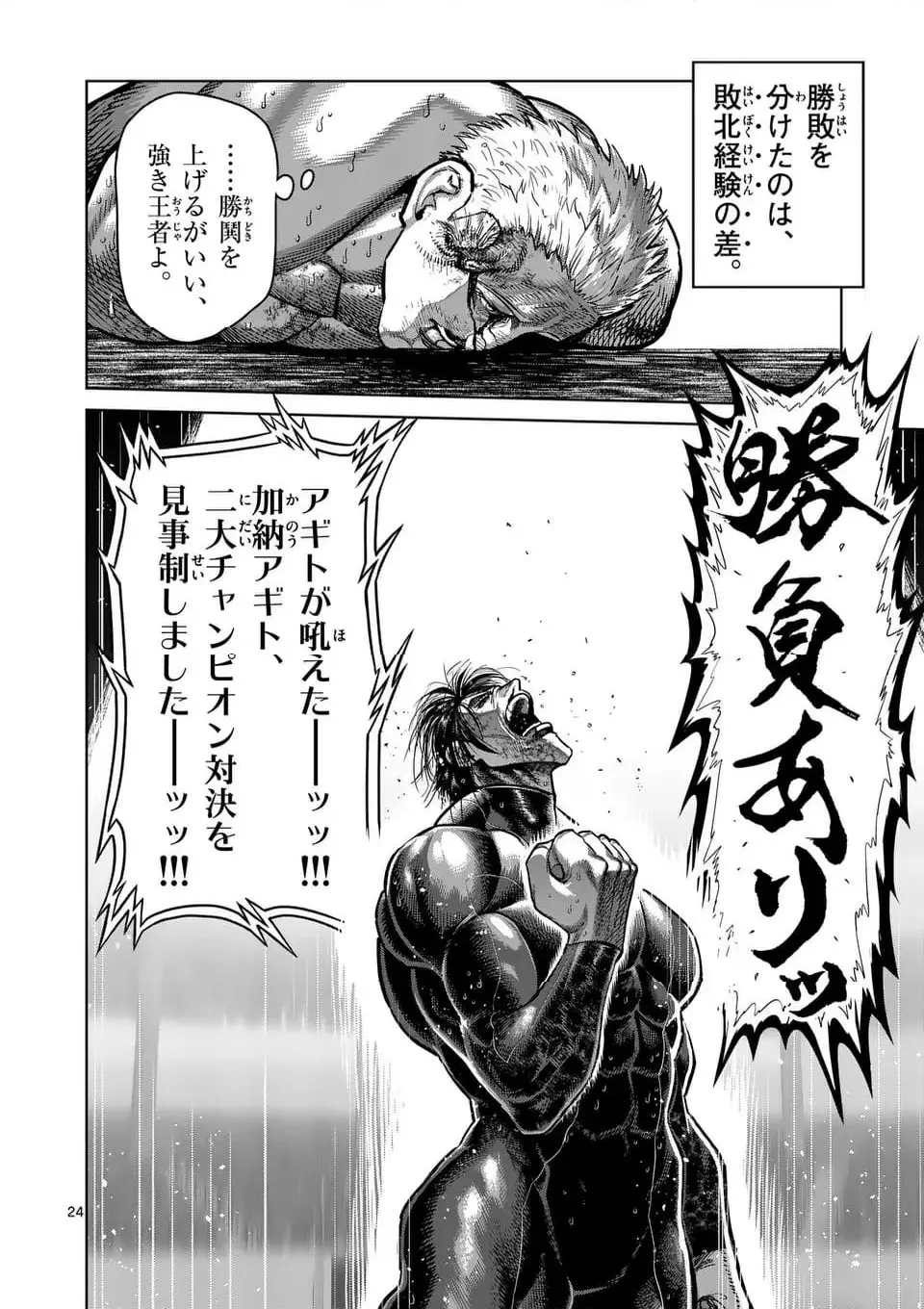 24