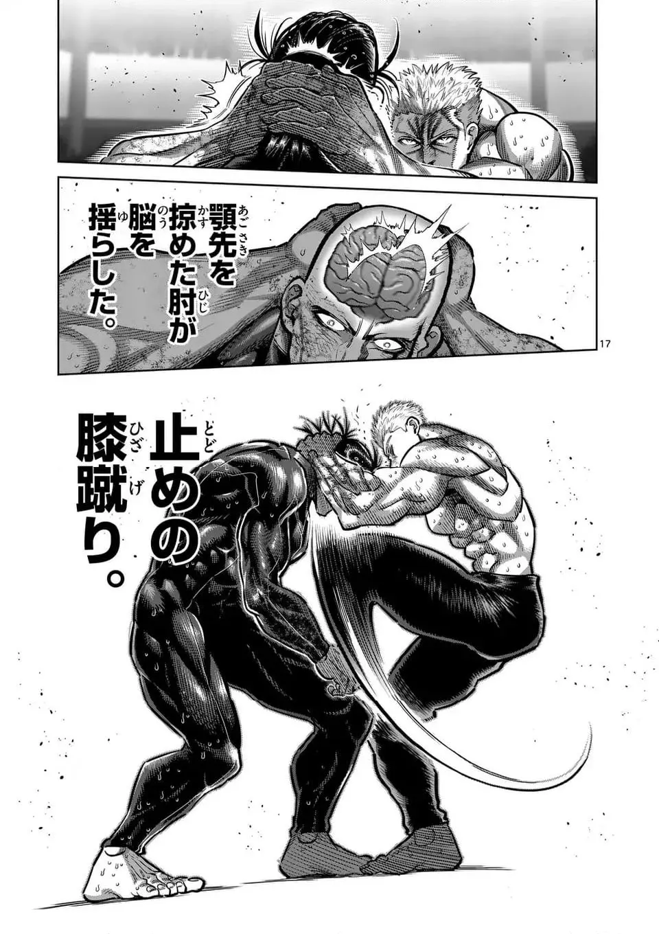 17