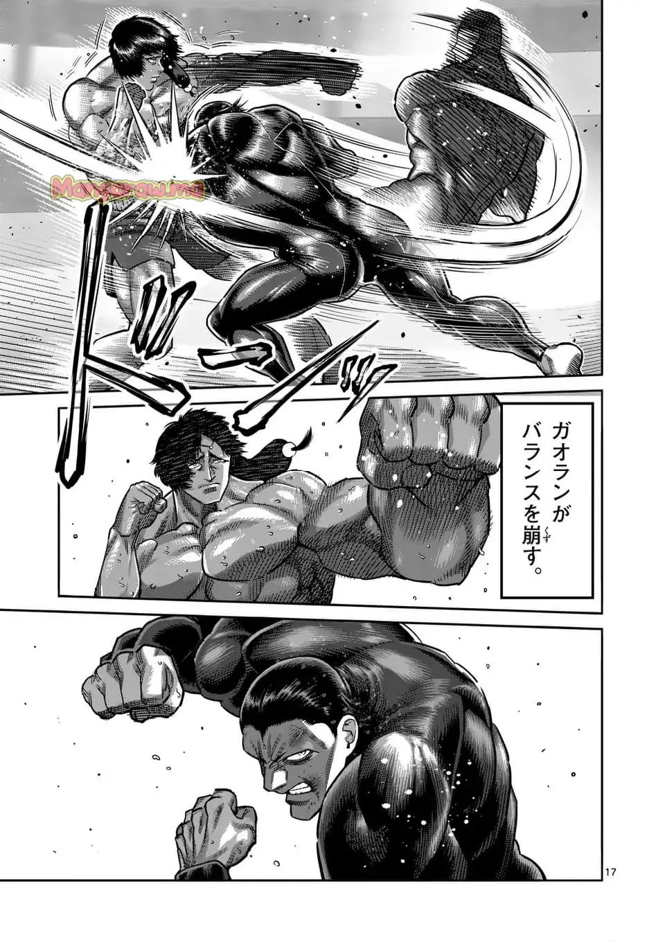 17